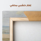Abstract 879 Canvas Art 60 x 60 cm / Stretched on hidden frame