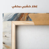 Abstract 882 Canvas Art 60 x 60 cm / Stretched on hidden frame