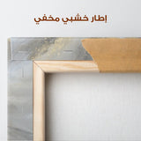 Abstract 883 Canvas Art 60 x 60 cm / Stretched on hidden frame