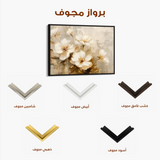 Floral Canvas Wall Art WAD883-F 90 x 60 cm / Stretched on hidden frame