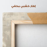 Floral Canvas Wall Art WAD883-F 90 x 60 cm / Stretched on hidden frame