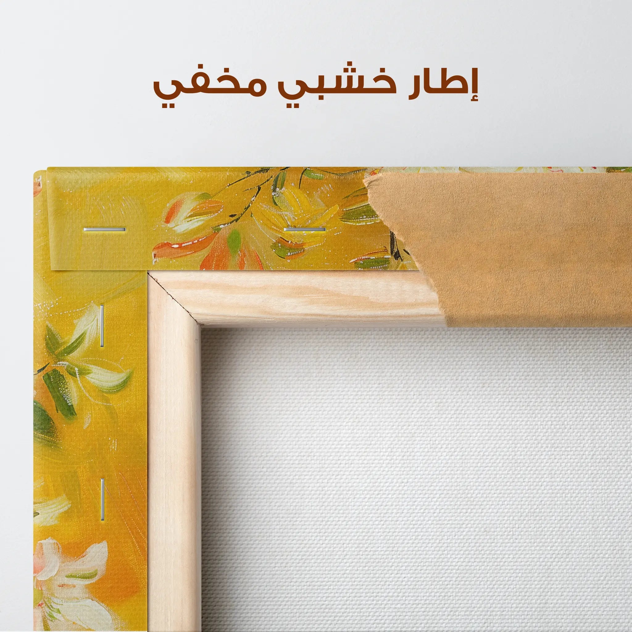 Floral Canvas Wall Art WAD886-F 90 x 60 cm / Stretched on hidden frame