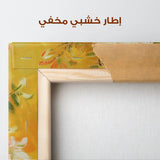 Floral Canvas Wall Art WAD886-F 90 x 60 cm / Stretched on hidden frame