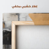 Abstract 887 Canvas Art 60 x 60 cm / Stretched on hidden frame