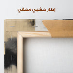 Abstract 888 Canvas Art 60 x 60 cm / Stretched on hidden frame