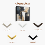 Abstract 890 Canvas Art 60 x 60 cm / Stretched on hidden frame