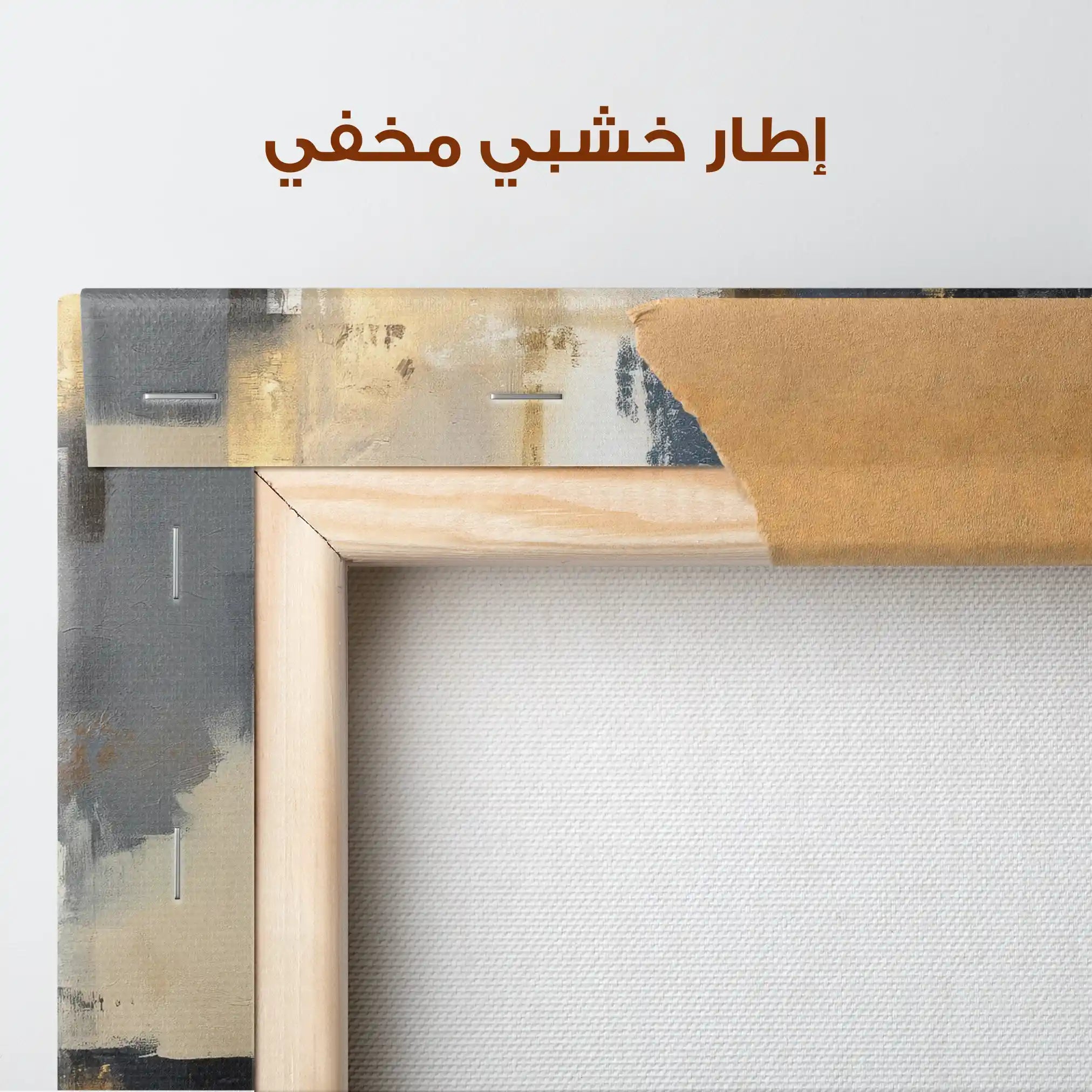 Abstract 890 Canvas Art 60 x 60 cm / Stretched on hidden frame
