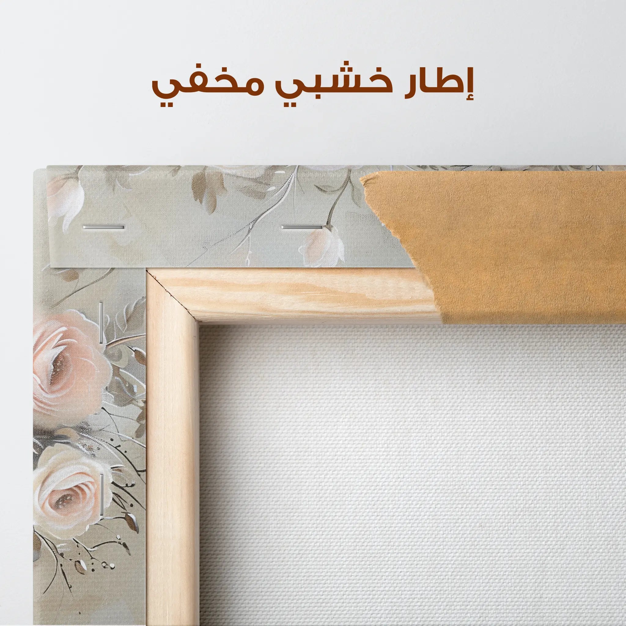 Floral Canvas Wall Art WAD891-F 90 x 60 cm / Stretched on hidden frame