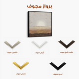 Abstract 892 Canvas Art 60 x 60 cm / Stretched on hidden frame