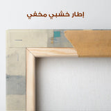 Abstract 895 Canvas Art 60 x 60 cm / Stretched on hidden frame