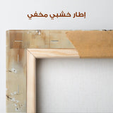 Floral Canvas Wall Art WAD896-F 90 x 60 cm / Stretched on hidden frame
