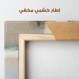 Abstract 897 Canvas Art 60 x 60 cm / Stretched on hidden frame