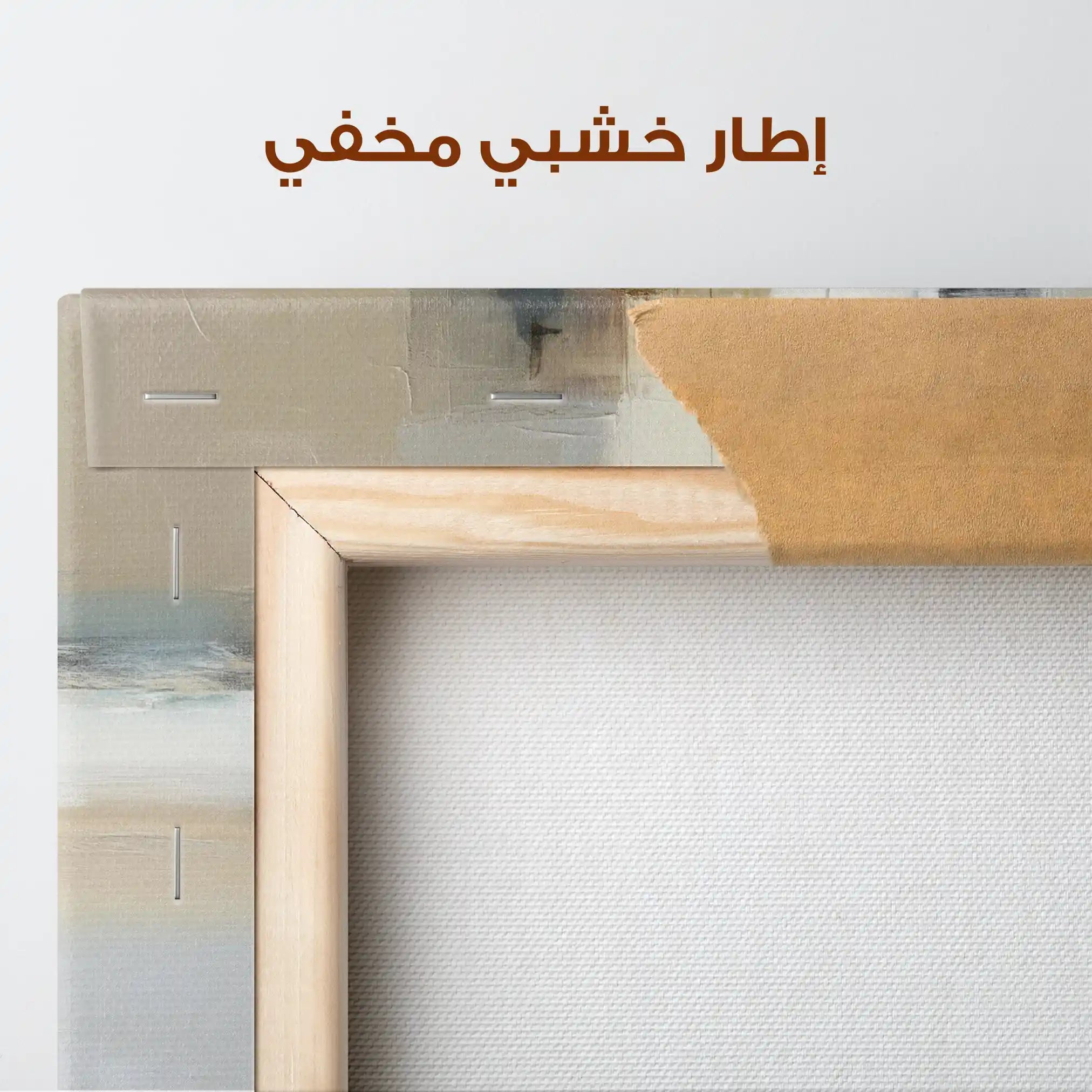Abstract 897 Canvas Art 60 x 60 cm / Stretched on hidden frame