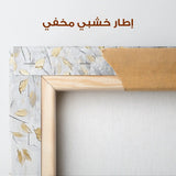 Floral Canvas Wall Art WAD898-F 90 x 60 cm / Stretched on hidden frame