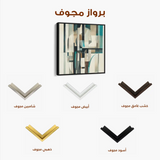 Abstract 899 Canvas Art 60 x 60 cm / Stretched on hidden frame