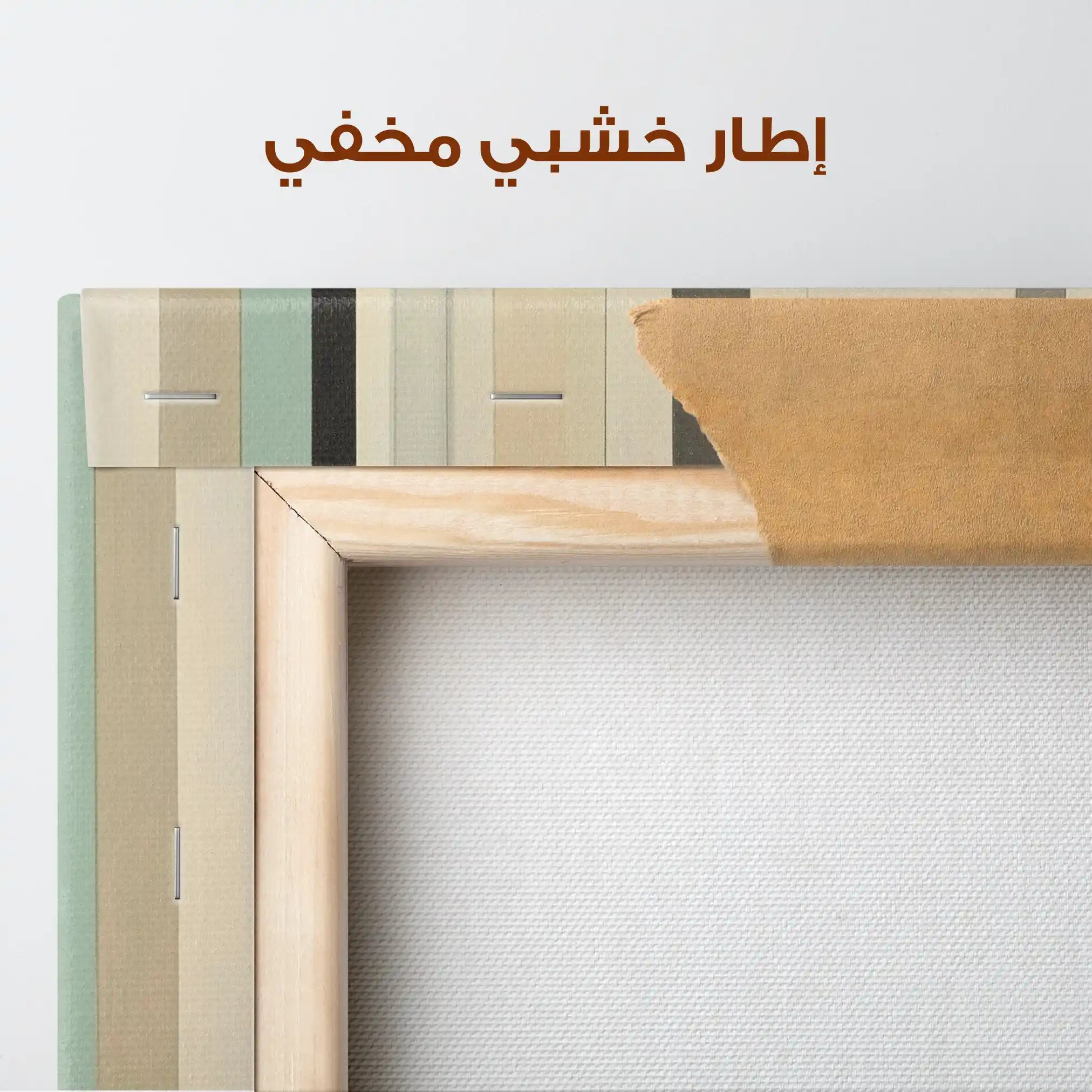 Abstract 901 Canvas Art 60 x 60 cm / Stretched on hidden frame