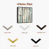 Abstract 902 Canvas Art 60 x 60 cm / Stretched on hidden frame