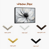 Floral Canvas Wall Art WAD904-F 90 x 60 cm / Stretched on hidden frame