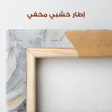 Floral Canvas Wall Art WAD904-F 90 x 60 cm / Stretched on hidden frame