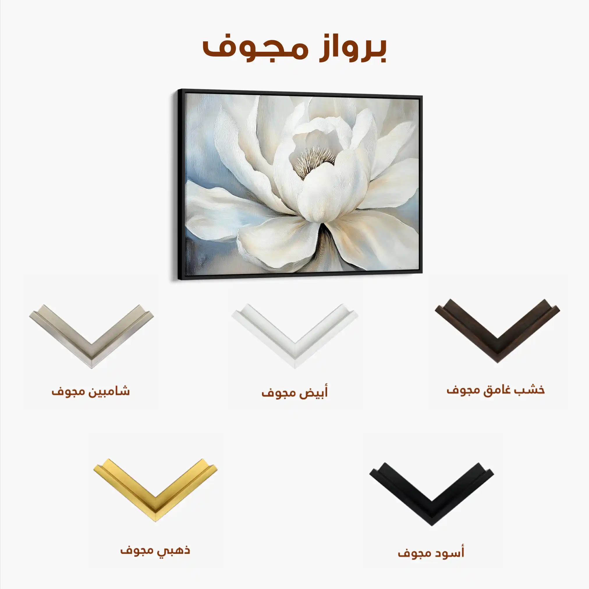 Floral Canvas Wall Art WAD906-F 90 x 60 cm / Stretched on hidden frame