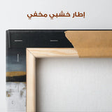 Abstract 907 Canvas Art 60 x 60 cm / Stretched on hidden frame
