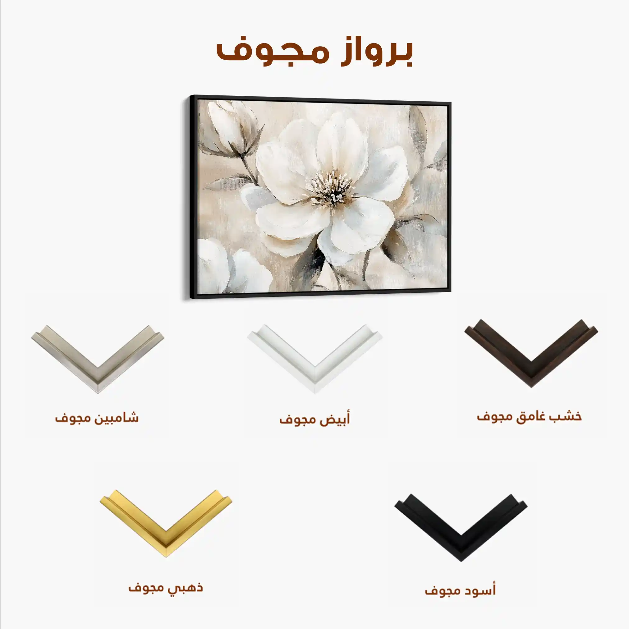 Floral Canvas Wall Art WAD907-F 90 x 60 cm / Stretched on hidden frame