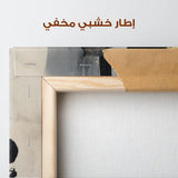 Abstract 908 Canvas Art 60 x 60 cm / Stretched on hidden frame