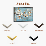 Floral Canvas Wall Art WAD908-F 90 x 60 cm / Stretched on hidden frame