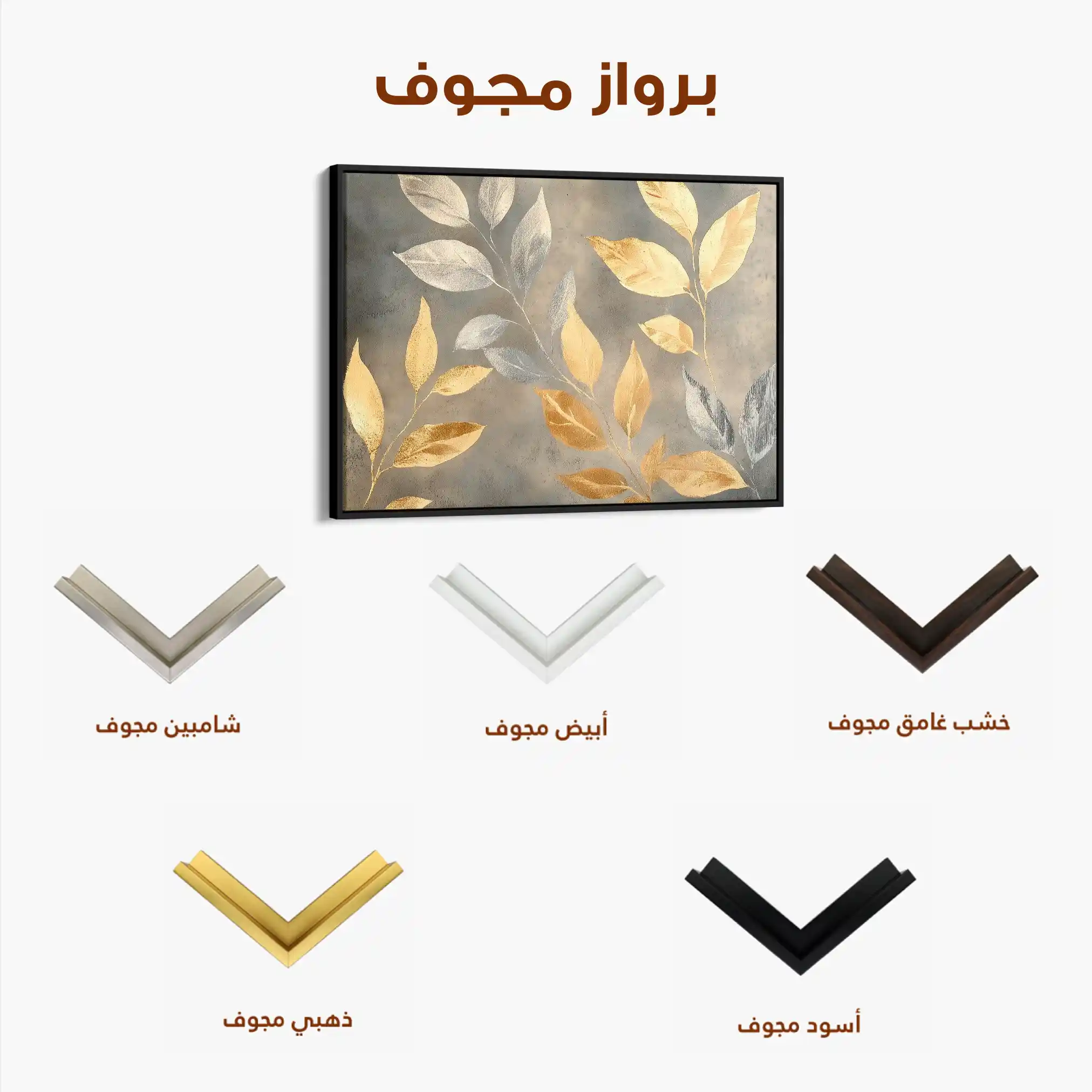 Floral Canvas Wall Art WAD909-F 90 x 60 cm / Stretched on hidden frame