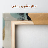Abstract 910 Canvas Art 60 x 60 cm / Stretched on hidden frame