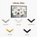 Floral Canvas Wall Art WAD910-F 90 x 60 cm / Stretched on hidden frame