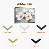 Floral Canvas Wall Art WAD910-F 90 x 60 cm / Stretched on hidden frame