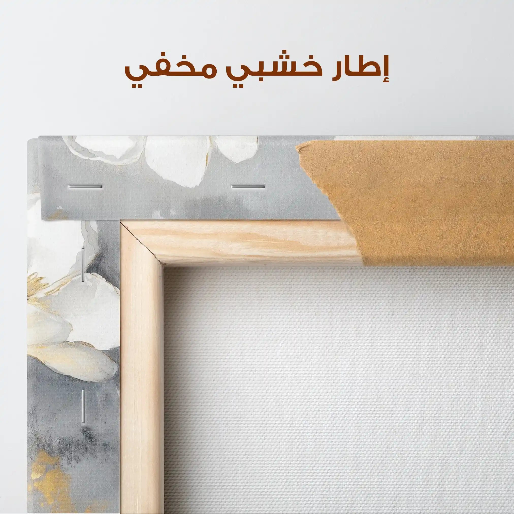 Floral Canvas Wall Art WAD910-F 90 x 60 cm / Stretched on hidden frame