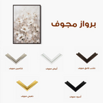 Floral Canvas Wall Art WAD913-F 90 x 60 cm / Stretched on hidden frame