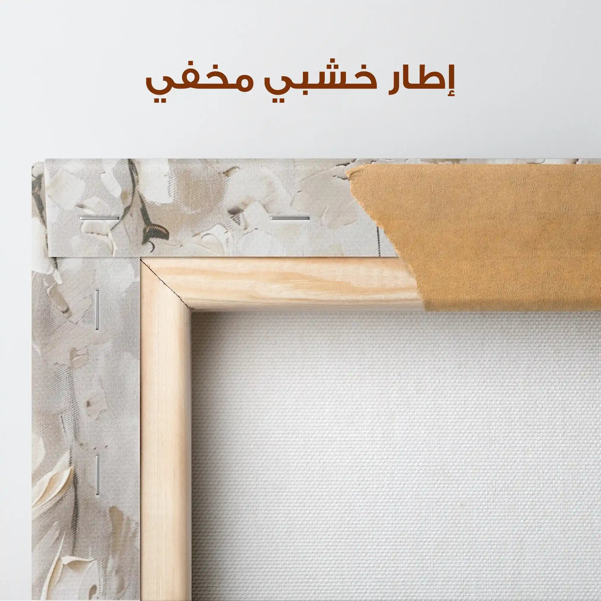 Floral Canvas Wall Art WAD913-F 90 x 60 cm / Stretched on hidden frame