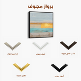 Abstract 914 Canvas Art 60 x 60 cm / Stretched on hidden frame