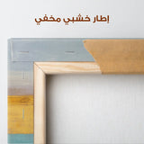 Abstract 914 Canvas Art 60 x 60 cm / Stretched on hidden frame
