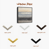 Abstract 915 Canvas Art 60 x 60 cm / Stretched on hidden frame