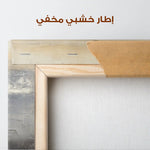 Abstract 915 Canvas Art 60 x 60 cm / Stretched on hidden frame
