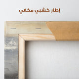 Abstract 915 Canvas Art 60 x 60 cm / Stretched on hidden frame