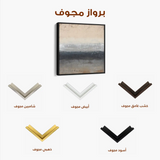 Abstract 916 Canvas Art 60 x 60 cm / Stretched on hidden frame
