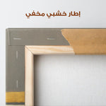 Abstract 917 Canvas Art 60 x 60 cm / Stretched on hidden frame