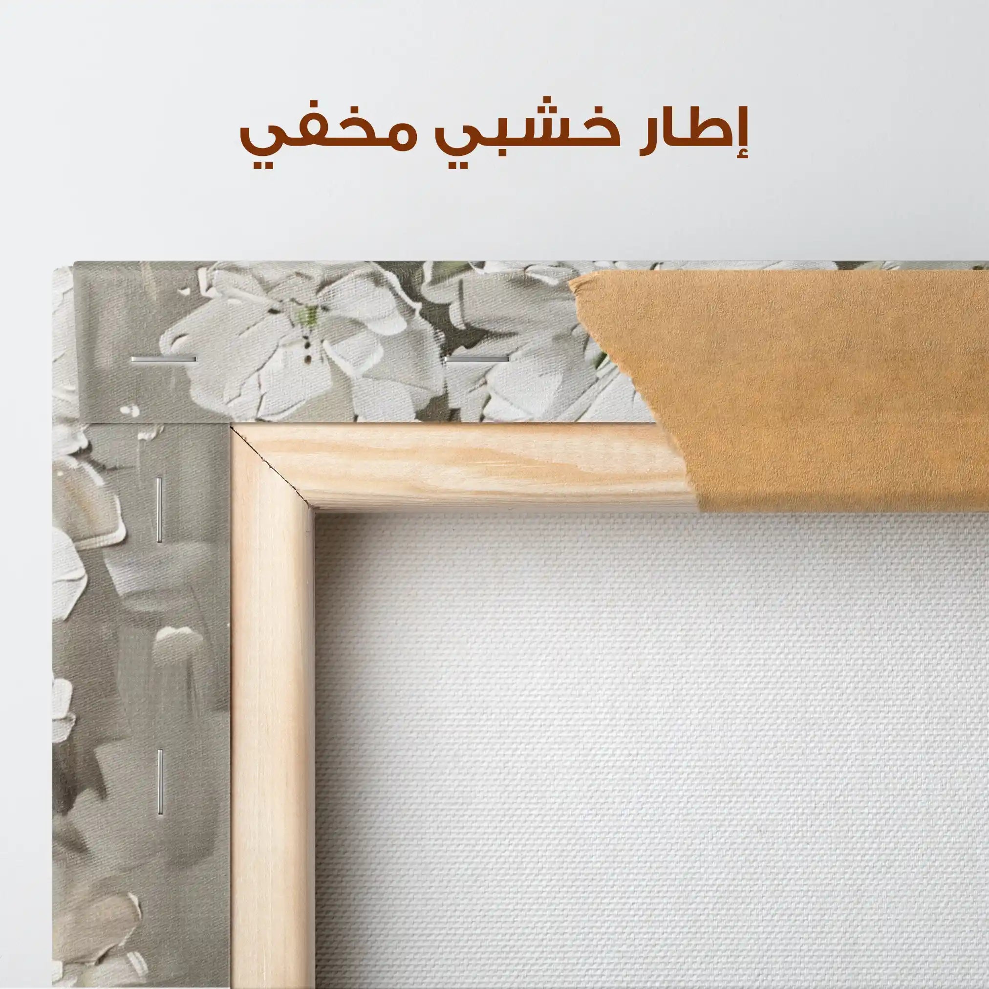 Floral Canvas Wall Art WAD917-F 90 x 60 cm / Stretched on hidden frame