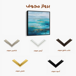 Abstract 919 Canvas Art 60 x 60 cm / Stretched on hidden frame