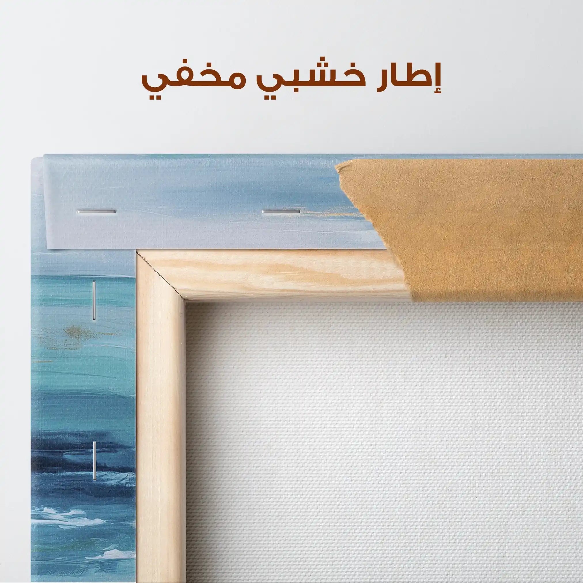 Abstract 919 Canvas Art 60 x 60 cm / Stretched on hidden frame