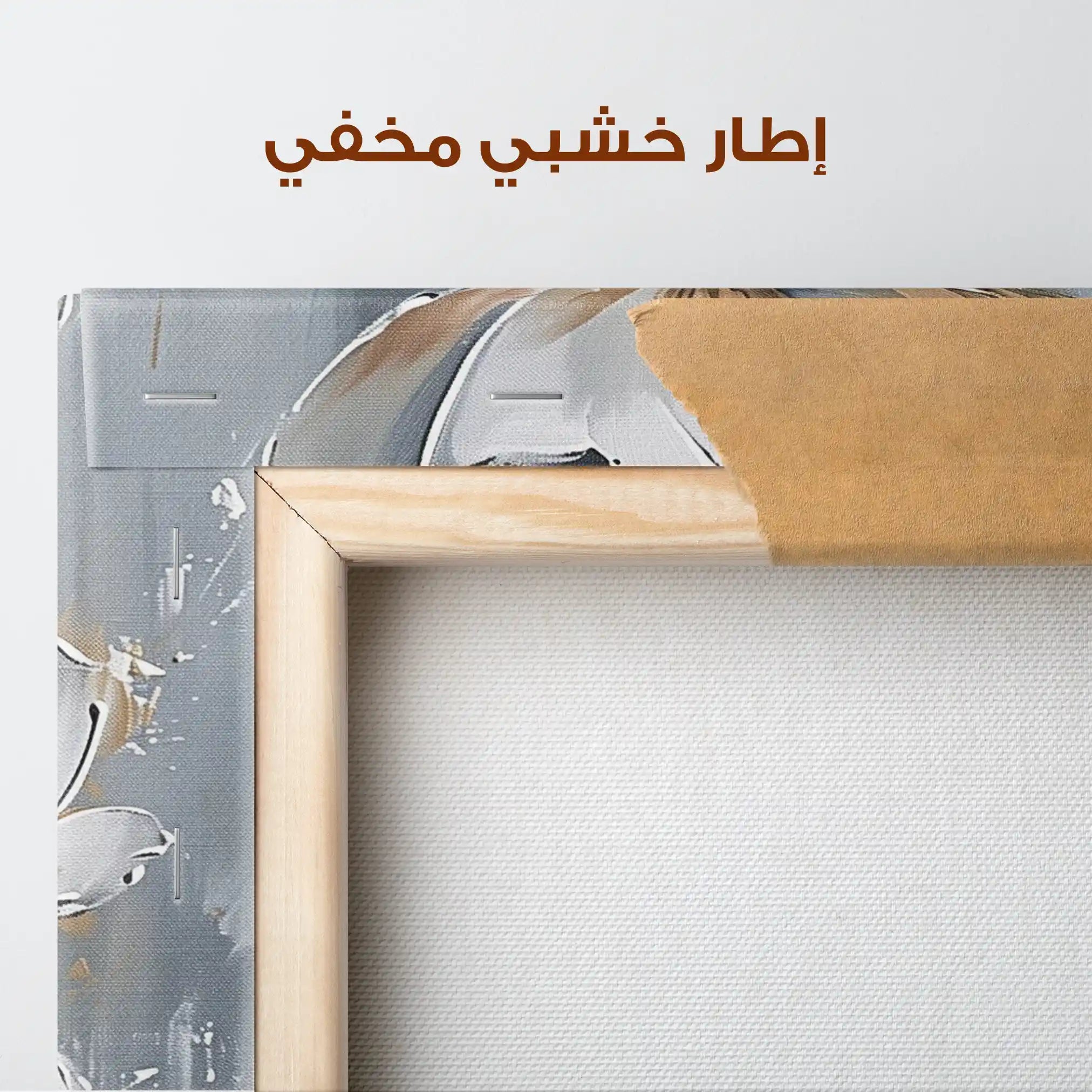Floral Canvas Wall Art WAD919-F 90 x 60 cm / Stretched on hidden frame