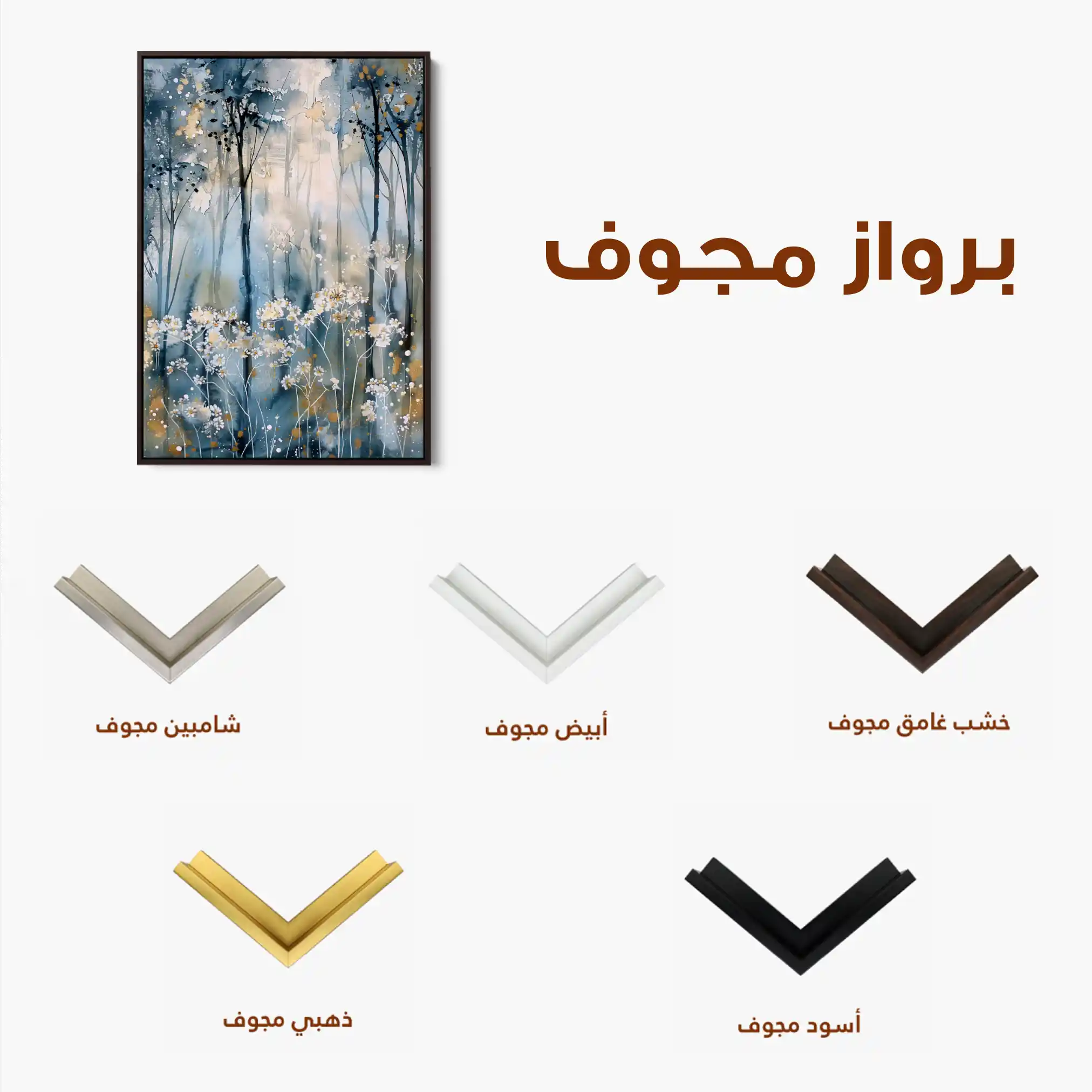 Floral Canvas Wall Art WAD928-F 90 x 60 cm / Stretched on hidden frame