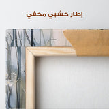 Floral Canvas Wall Art WAD928-F 90 x 60 cm / Stretched on hidden frame
