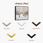 Abstract 933 Canvas Art 60 x 60 cm / Stretched on hidden frame