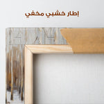Abstract 933 Canvas Art 60 x 60 cm / Stretched on hidden frame